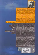 هر کسی به فکر خودش